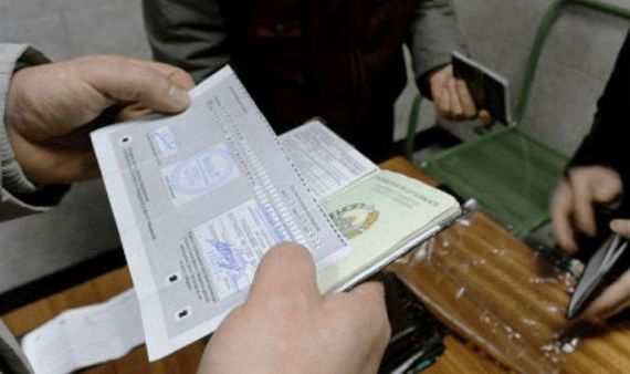 прописка в Тверской области